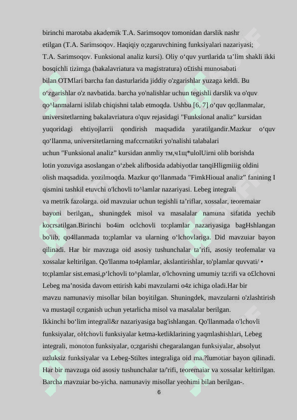 Funksional_analiz_masalalari_tadqiq_etuvchi_dasturiy_taminotlar (2).docx 6