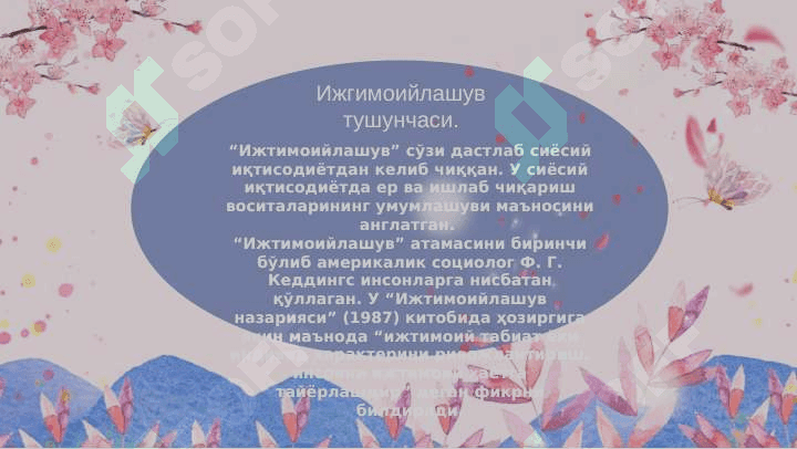 Ijtimoiylashuv jarayoni va omillari 3