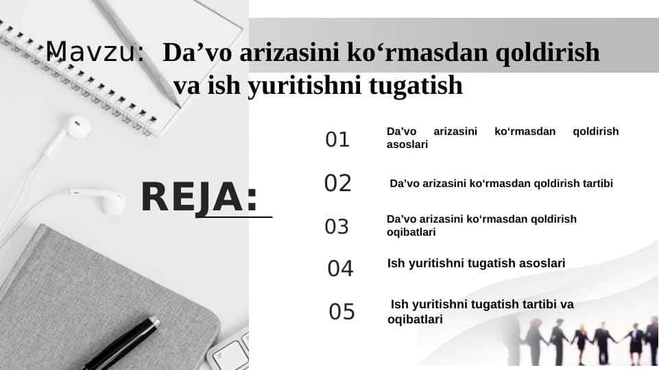 Da’vo arizasini ko‘rmasdan qoldirish va ish yuritishni tugatish