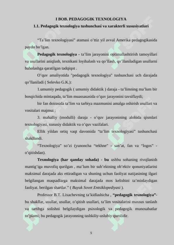 Pedagogik texnologiya 5