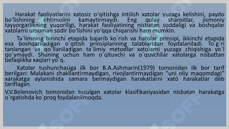Harakat faoliyatini xatolarsiz oʻzlashtirish va boshqariladigan ta'limda hatolar prinsipi 5
