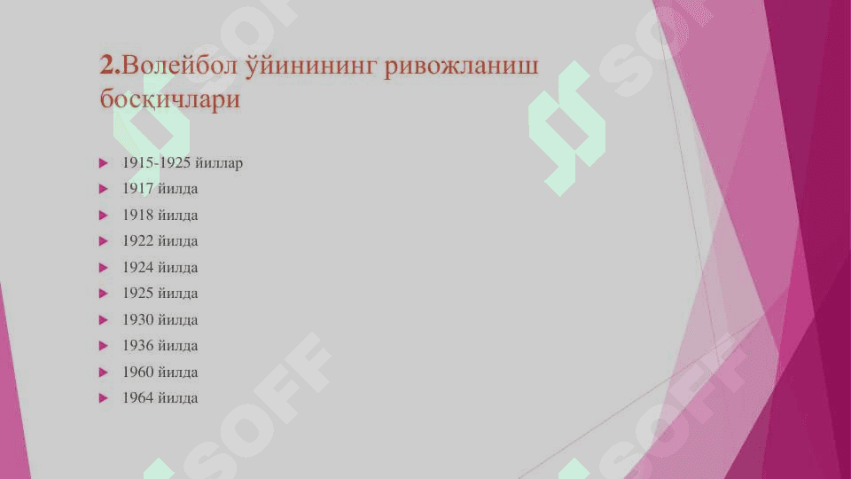 Волейбол ўйинининг келиб чиқиши ва ривожланиш тарихи 5