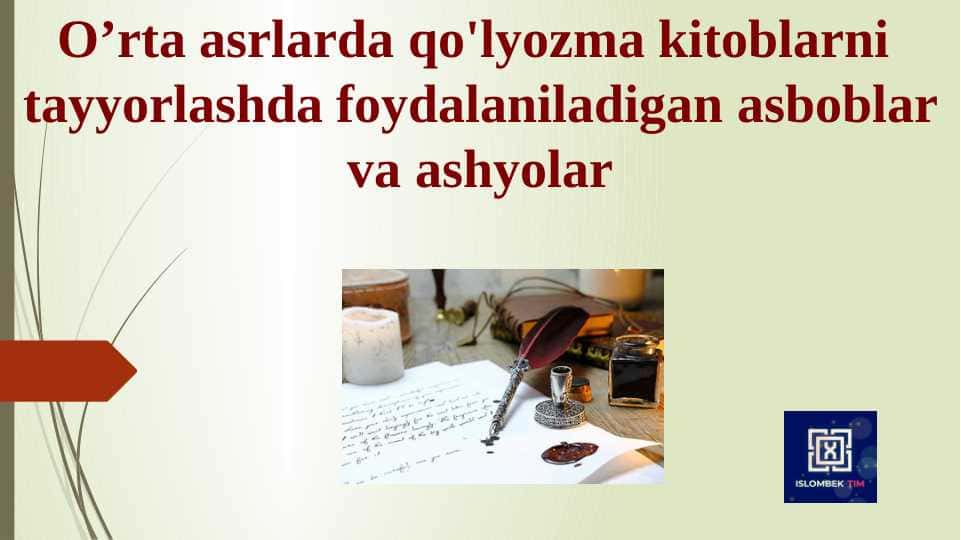 O’rta asrlarda qo'lyozma kitoblarni tayyorlashda foydalaniladigan asboblar va ashyolar