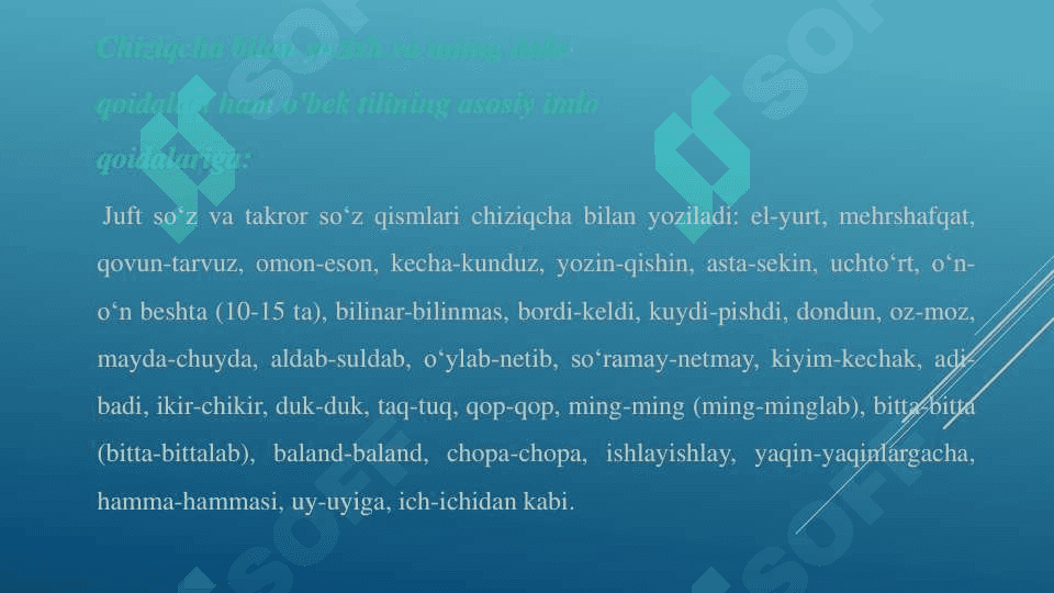 O'zbek adabiy tili meyorlari. O'zbek tilining asosiy imlo qoidalari 7