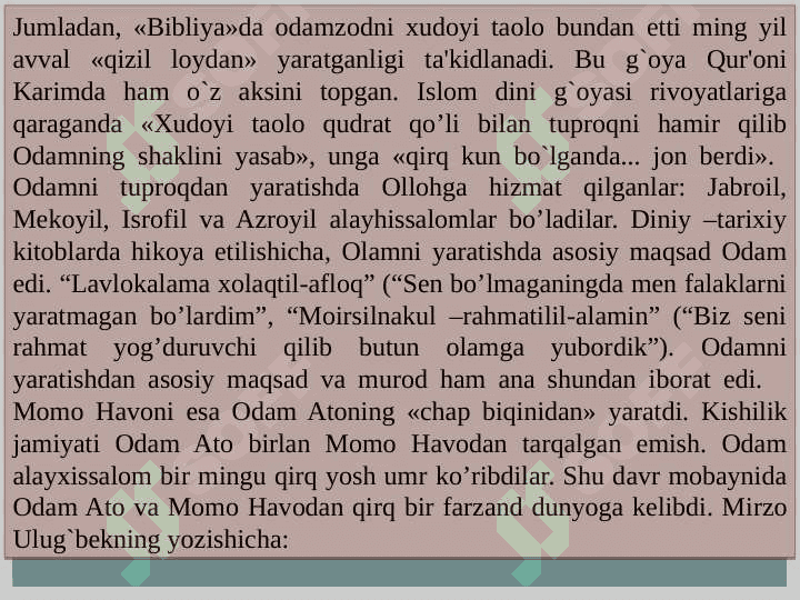Oʻrta Osiyoning ibtidoiy davri tarixga oid adabiyotlar bibliografiyasi roʻyxatini tuzish. 3