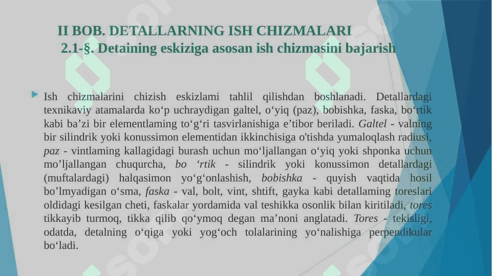 ISH CHIZMALARI VA ULARGA  QO’YILADIGAN TALABLAR 5