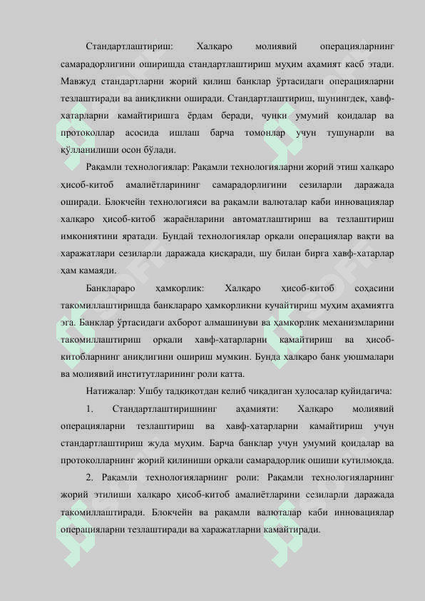 БАНКЛАРНИНГ ХАЛКАРО ХИСОБ КИТОБ СОХАСИНИ ТАКОМИЛЛАШТИРИШ 3