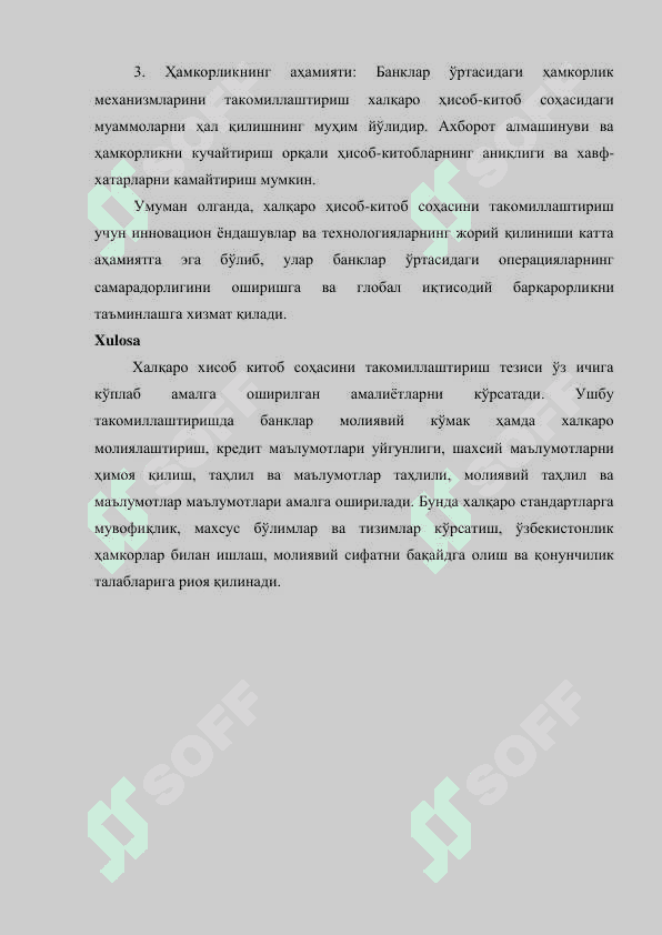 БАНКЛАРНИНГ ХАЛКАРО ХИСОБ КИТОБ СОХАСИНИ ТАКОМИЛЛАШТИРИШ 4