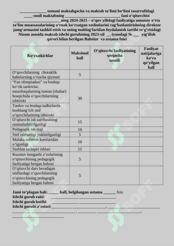 Ustama hujjatlari 8