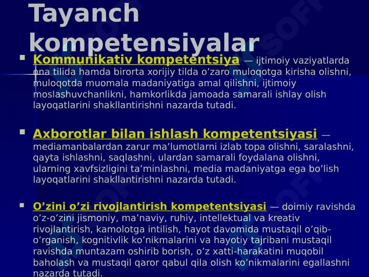 Kompetensiya tushunchasi 4