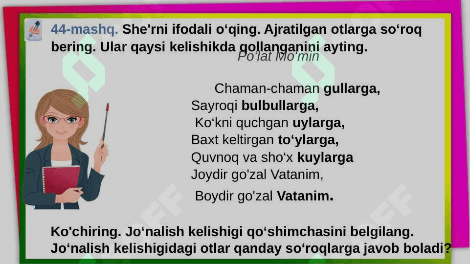 4-sinf Ona tili.Jo`nalish kelishigi. 4