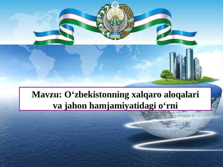 O‘zbekistonning xalqaro aloqalari va jahon hamjamiyatidagi o‘rni