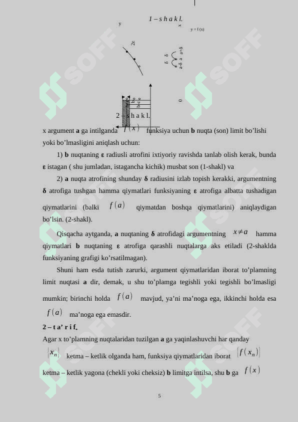 Monoton funksiya limiti 5