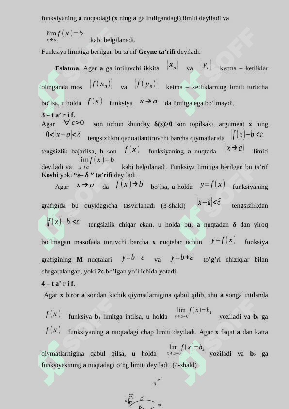 Monoton funksiya limiti 6