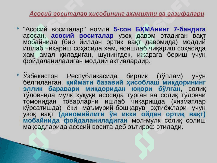 Asosiy vositalar va nomoddiy aktivlar hisobi 4