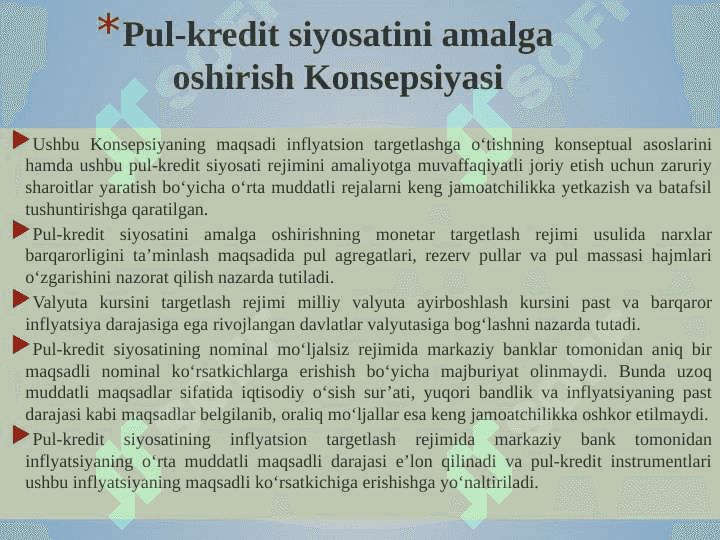 Pul-kredit siyosati. Byudjet-soliq siyosati. Tashqi iqtisodiy siyosat. Valyuta siyosati. 8