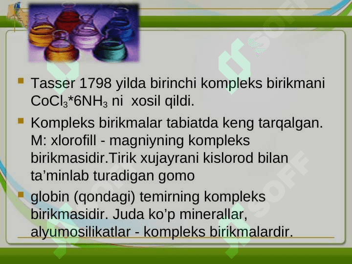 Kompleks birikmalarning izomeriyasi va ishlatilishi 5