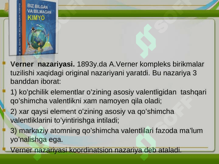 Kompleks birikmalarning izomeriyasi va ishlatilishi 6