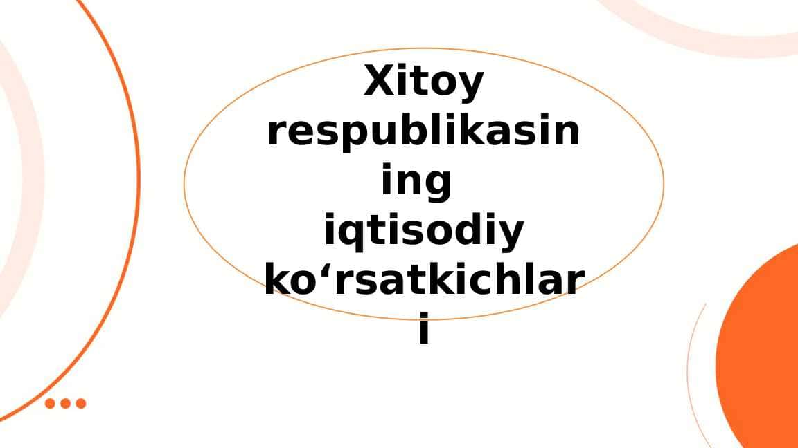 Xitoy respublikasining  iqtisodiy koʻrsatkichlari