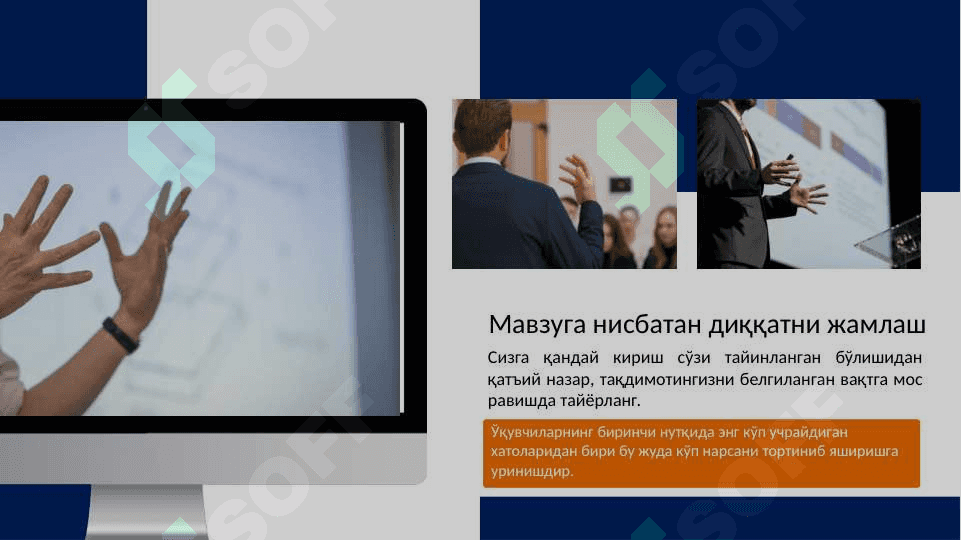 Notiq nutqini tayyorlash va  ifodali o‘qish vositalari 4