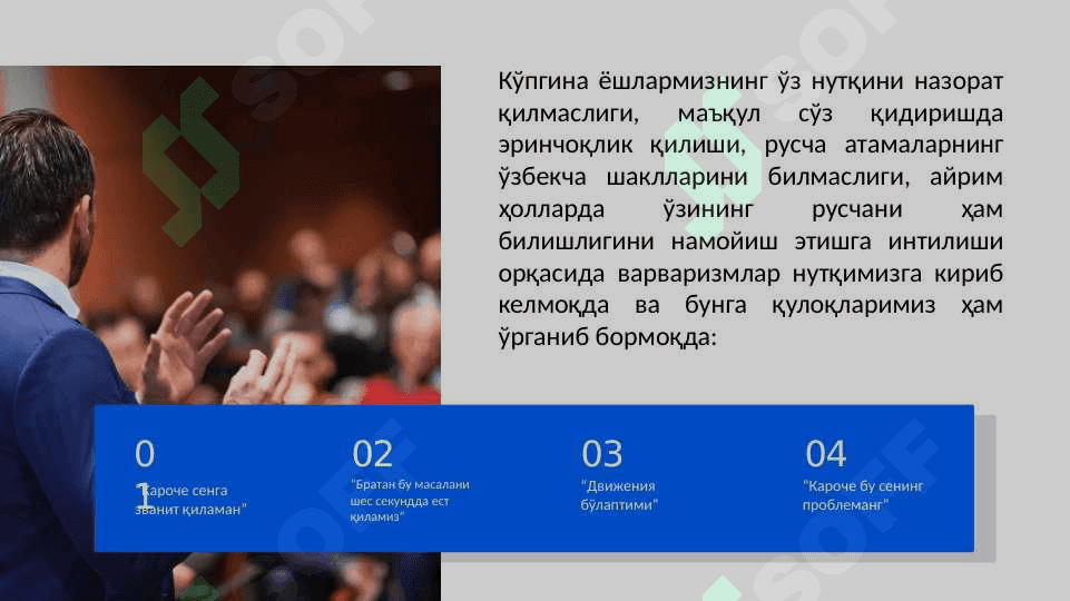 NOTIQLIK SAN’ATIDA AXLOQ VA JAMOA OLDIDA SO‘ZLASh 5