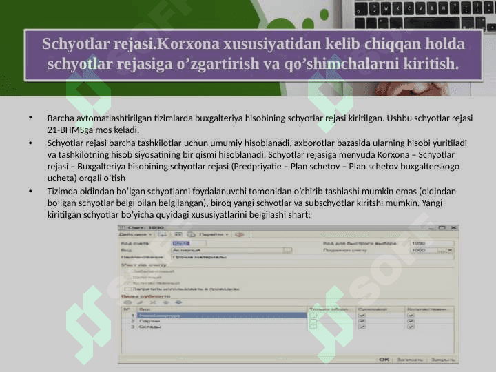 Boshlang‘ich qoldiqlarni kiritish 4