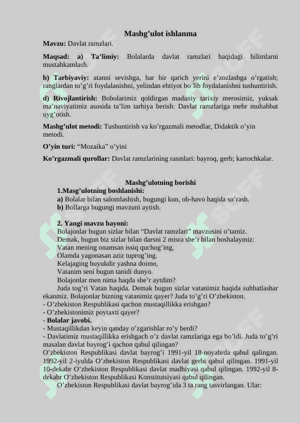 "Davlat ramzlari" mavzusida mashg'ulot ishlanma 2