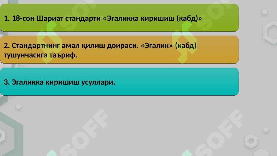 ISLOMIY MOLIYAVIY MUASSASALARDA EGALIKKA KIRISHISH JARAYONLARI 2