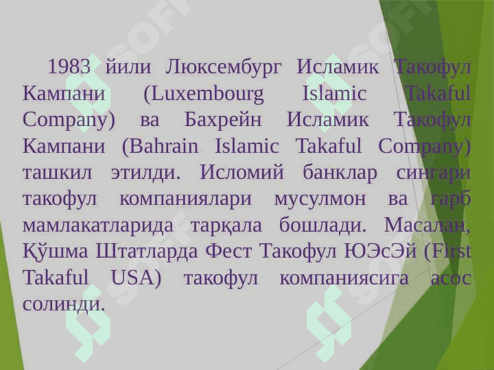 ISLOMIY  SUG'URTALASH TIZIMI 6