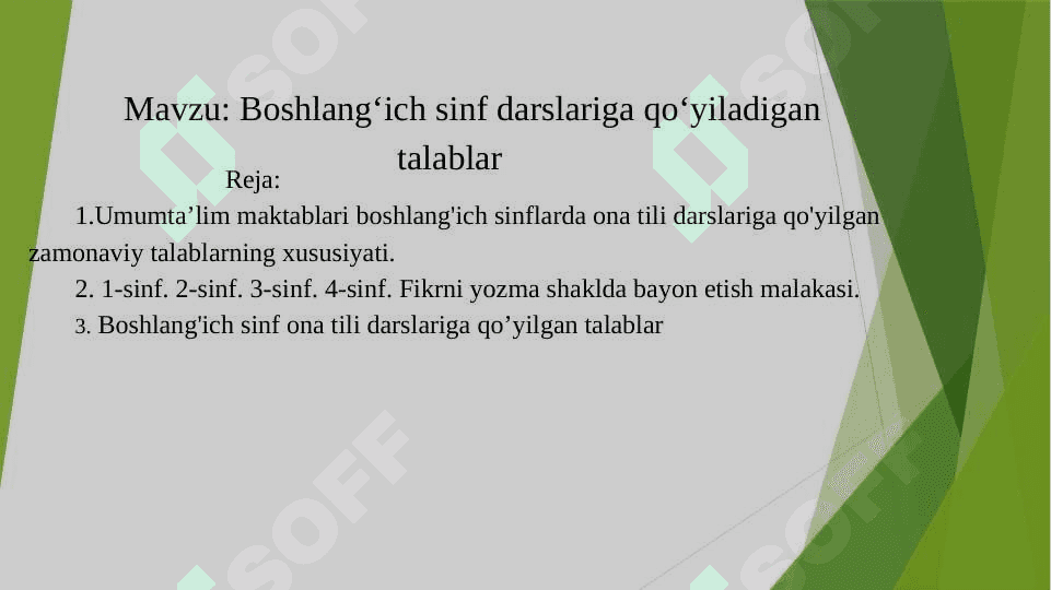Boshlang‘ich sinf darslariga qo‘yiladigan talablar 2