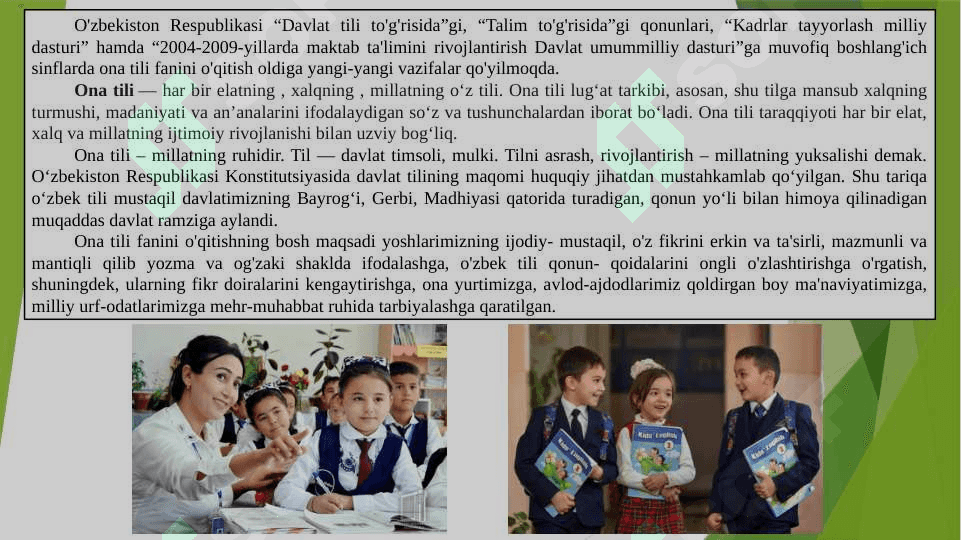 Boshlang‘ich sinf darslariga qo‘yiladigan talablar 3