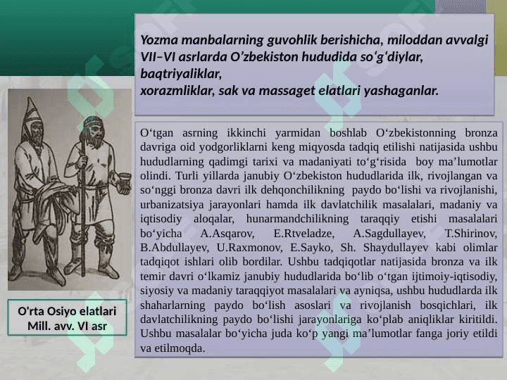 O‘zbekiston hududida ilk shaharlar 2