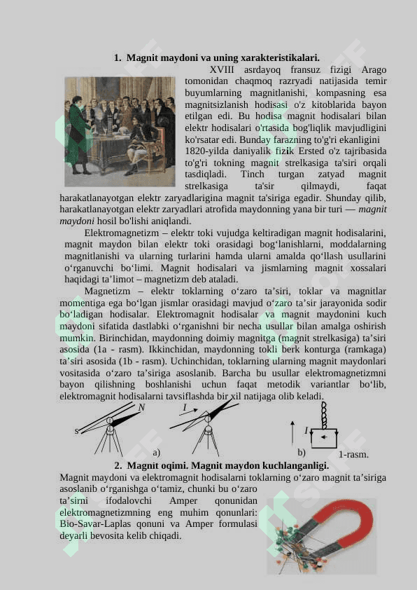 Magnit maydon. Magnit maydon singdiruvchangligi va magnit maydoni kuchlanganligi tushunchalari 2