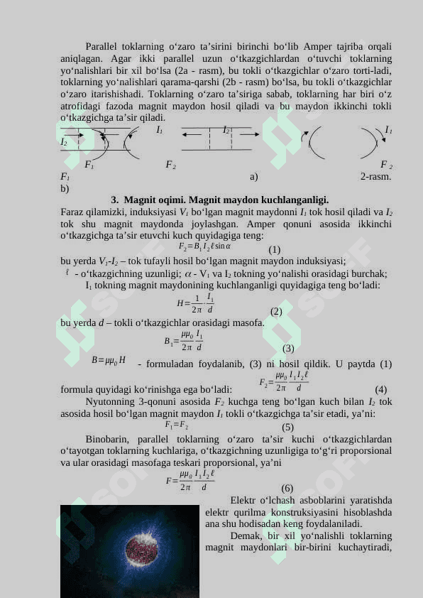 Magnit maydon. Magnit maydon singdiruvchangligi va magnit maydoni kuchlanganligi tushunchalari 3