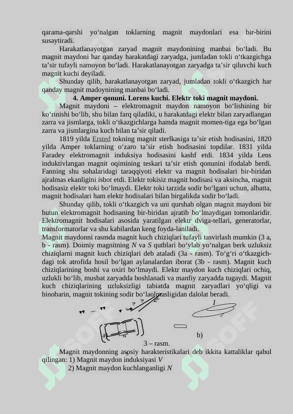 Magnit maydon. Magnit maydon singdiruvchangligi va magnit maydoni kuchlanganligi tushunchalari 4
