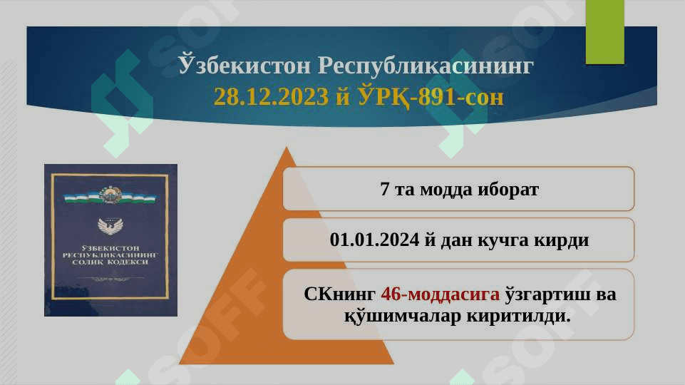 Soliq kodeksiga kiritilgan o‘zgarishlar mazmun-mohiyati to‘g‘risida 2