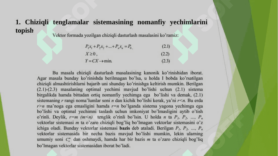 Chiziqli prоgrаmmаlаshtirish  mаsаlаsining simplеks usuli 3