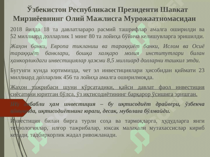 ISTE’MOL, JAMG‘ARISH VA INVESTITSIYA FUNKTSIYALARI 2