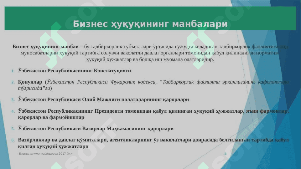 Biznes faoliyatining mulkiy asoslari 2