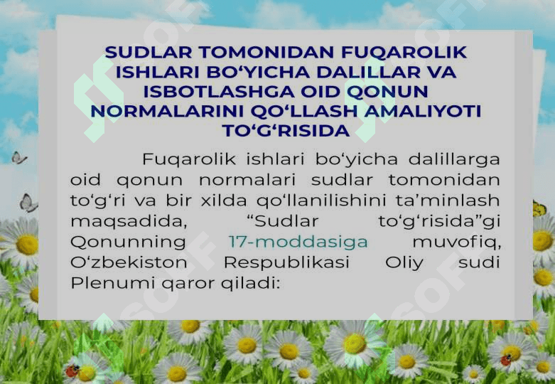 .Isbotlash majburiyatlari. 2