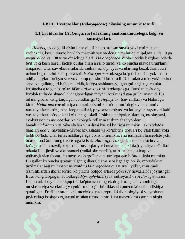 Urutdoshlar oilasi 4