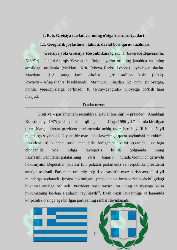 GRETSIYA DAVLATI TURIZMINING RIVOJLANISH XUSUSIYATLARI 5