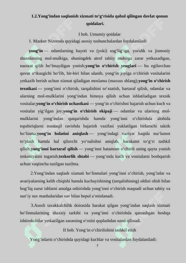 Davlat yong‘indan saqlash xizmatining strukturasi 7