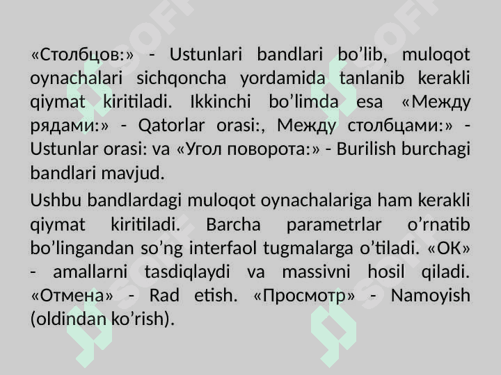 AutoCAD dasturi haqida umumiy ma'lumotlar 7
