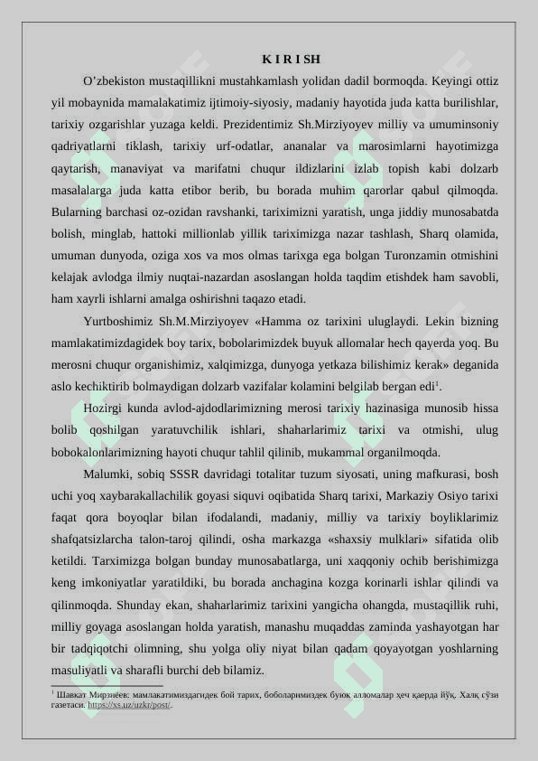 Quva shahristoni arxeologik tadqiqotlari, topilmalar va davriy tahlil 2