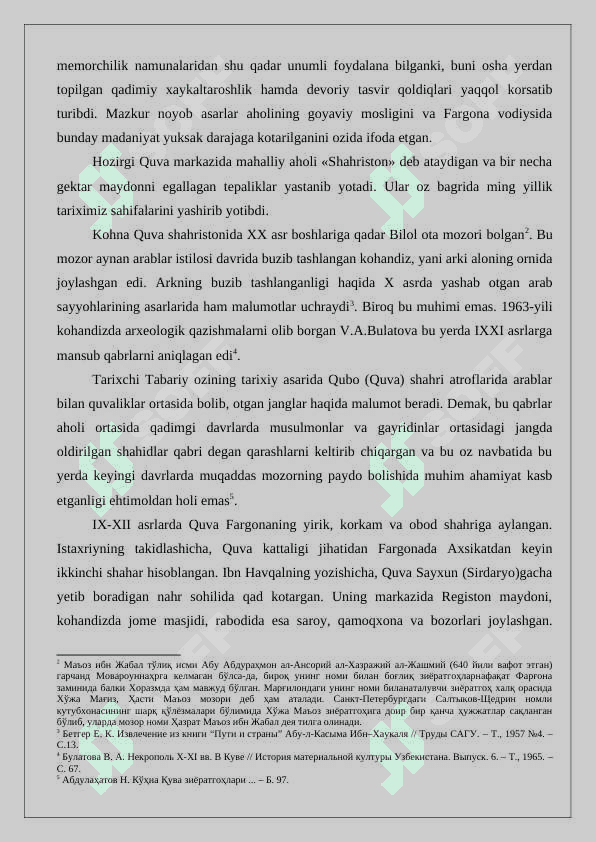 Quva shahristoni arxeologik tadqiqotlari, topilmalar va davriy tahlil 4