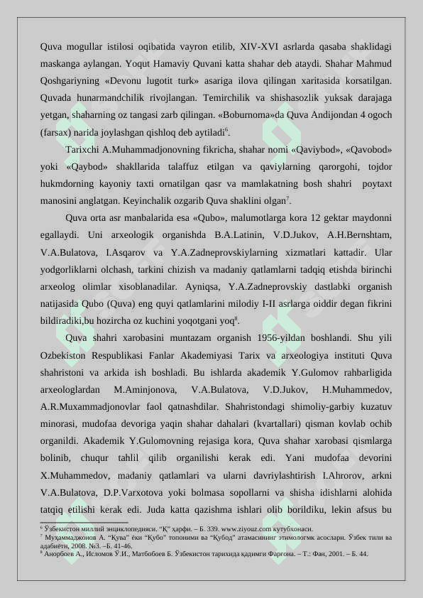 Quva shahristoni arxeologik tadqiqotlari, topilmalar va davriy tahlil 5