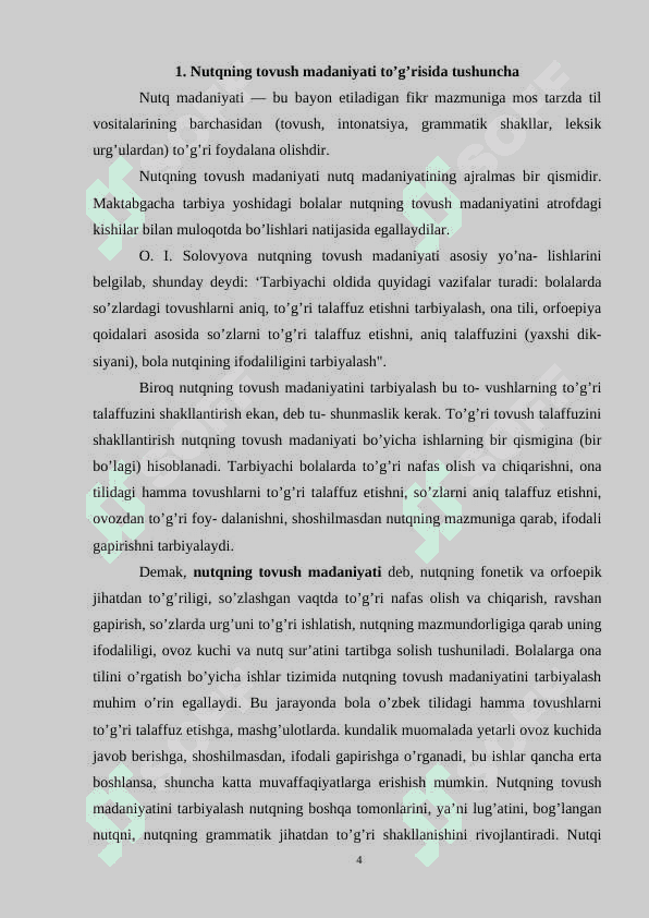 Kichik_maktab_yoshidagi_o’quvchularda_tovush_madaniyatini_tarbiyalash 3