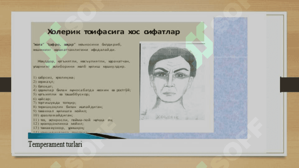 Shaxs kasbiy faoliyatida individual tipologik xususiyatlarni o'rni 4