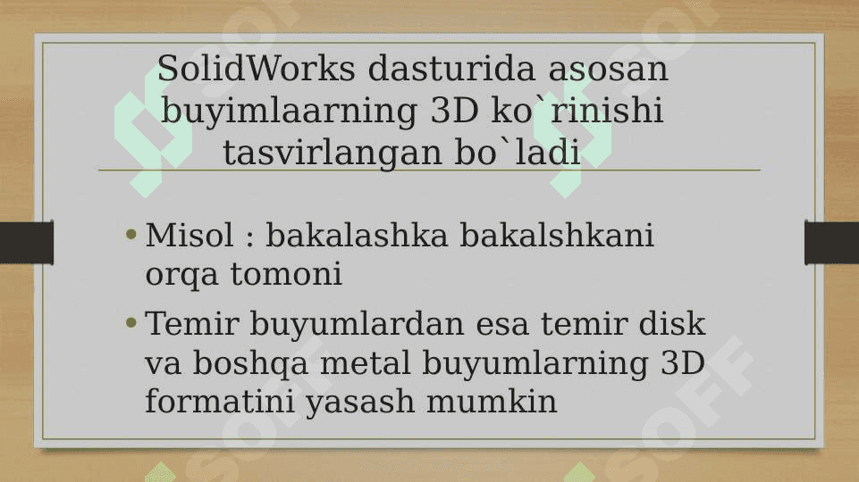 SolidWorks 2